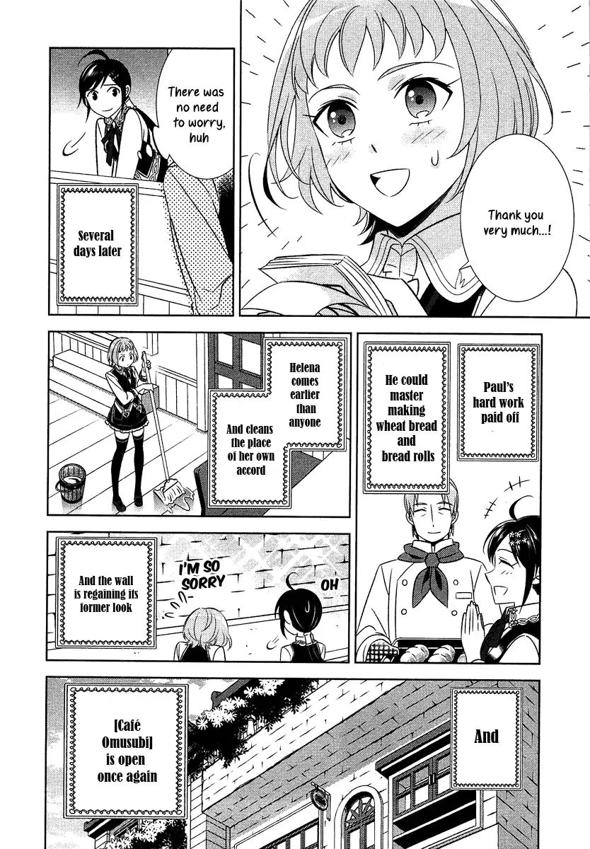 Page 23 of Chapter 10