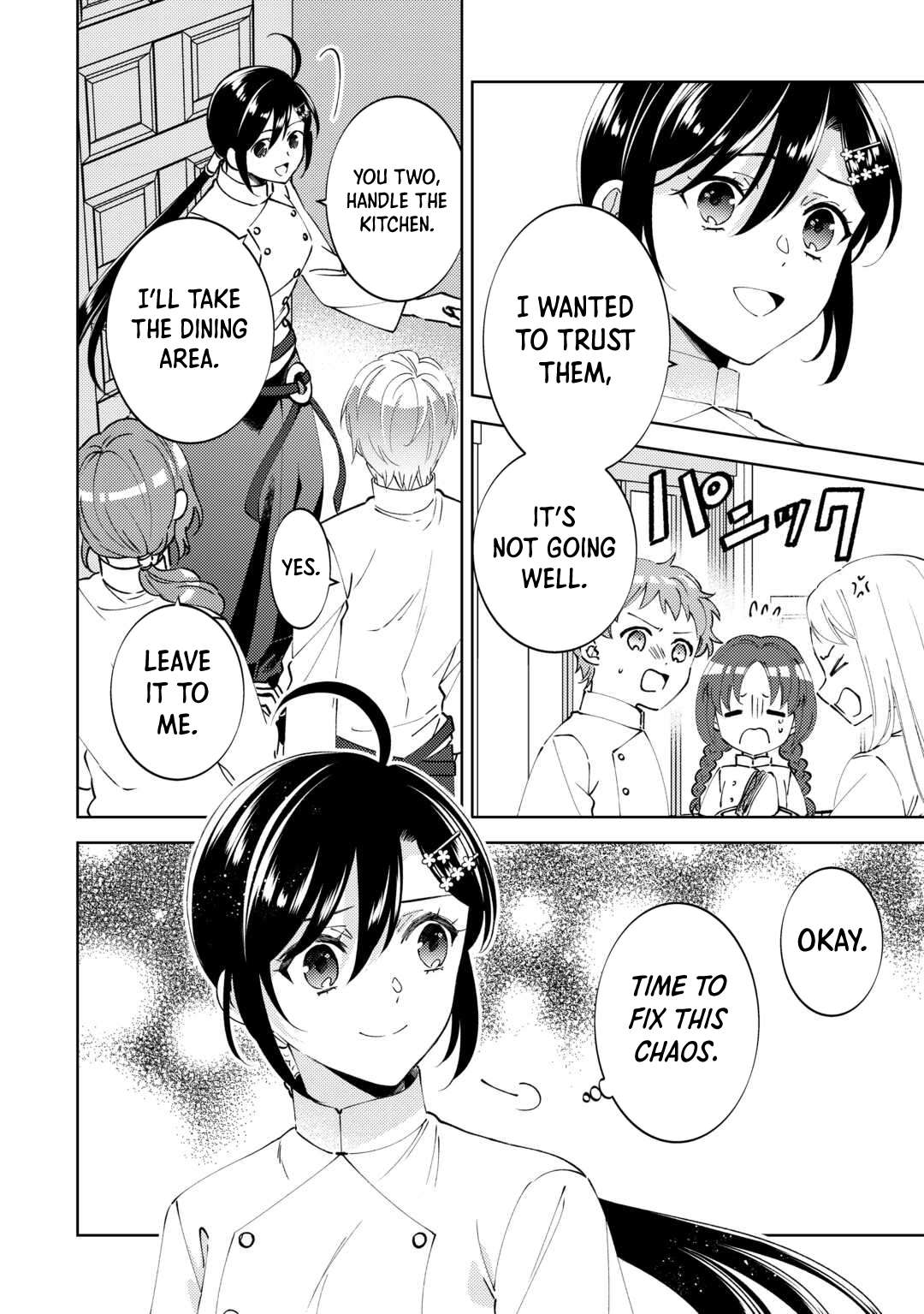 Page 3 of Chapter 100