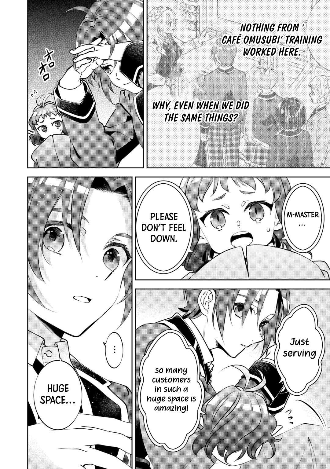 Page 15 of Chapter 100