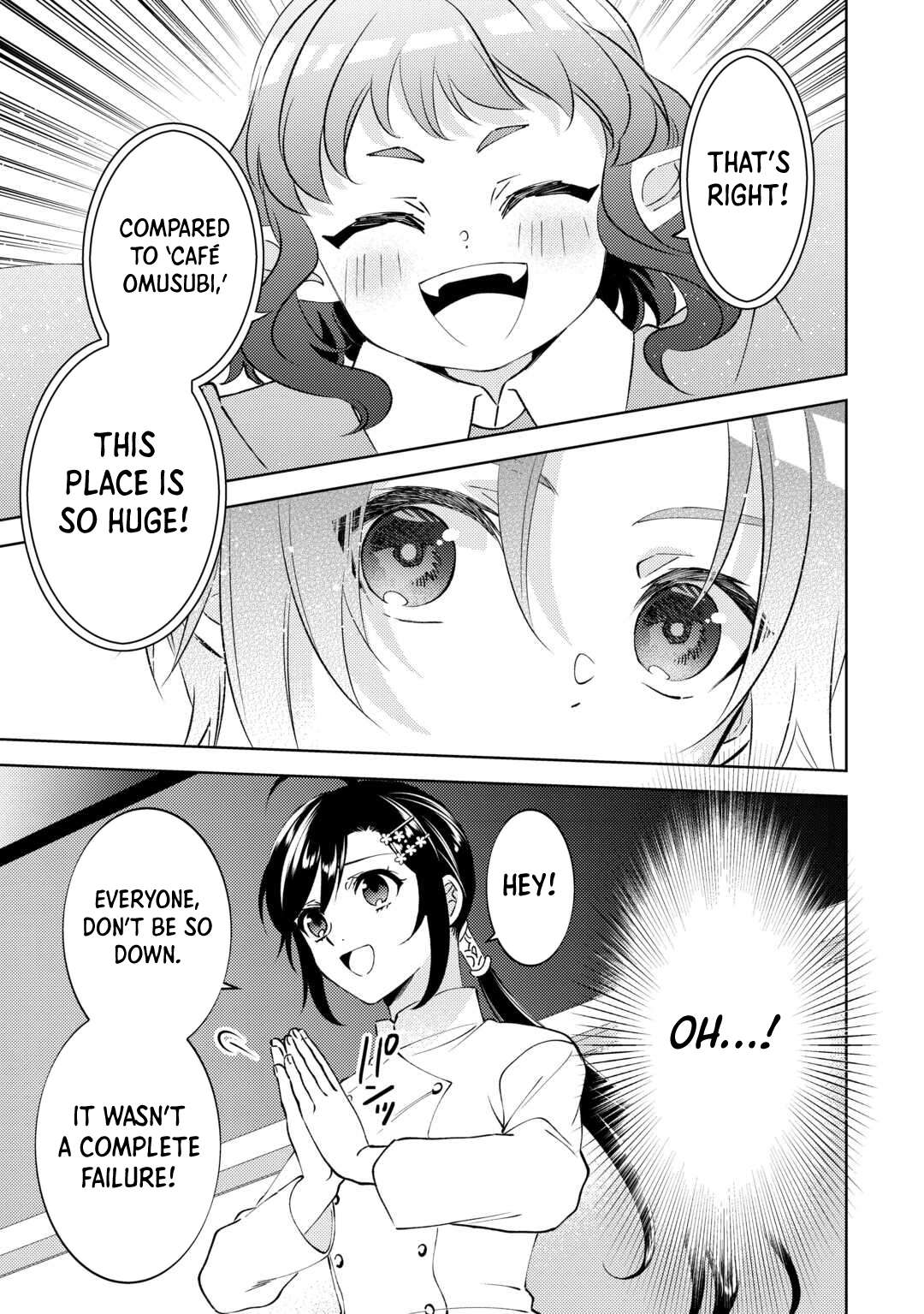 Page 16 of Chapter 100
