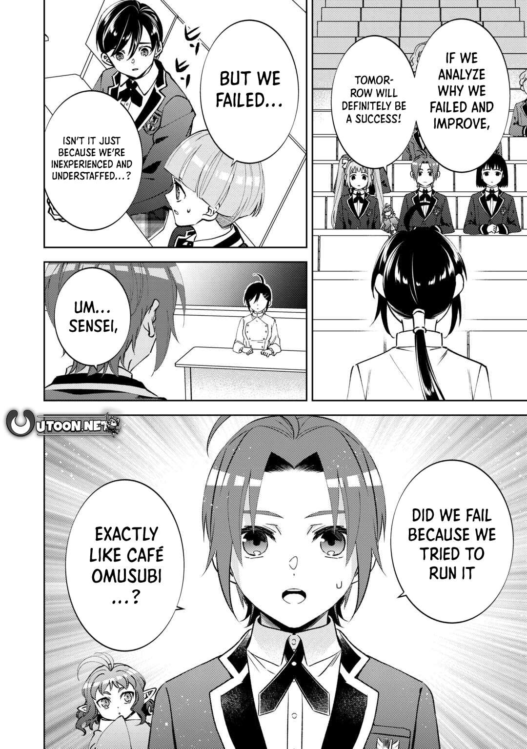 Page 17 of Chapter 100
