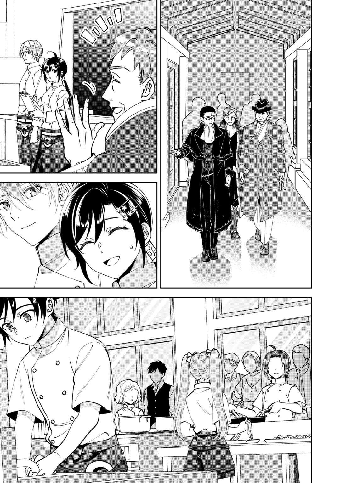 Page 18 of Chapter 101
