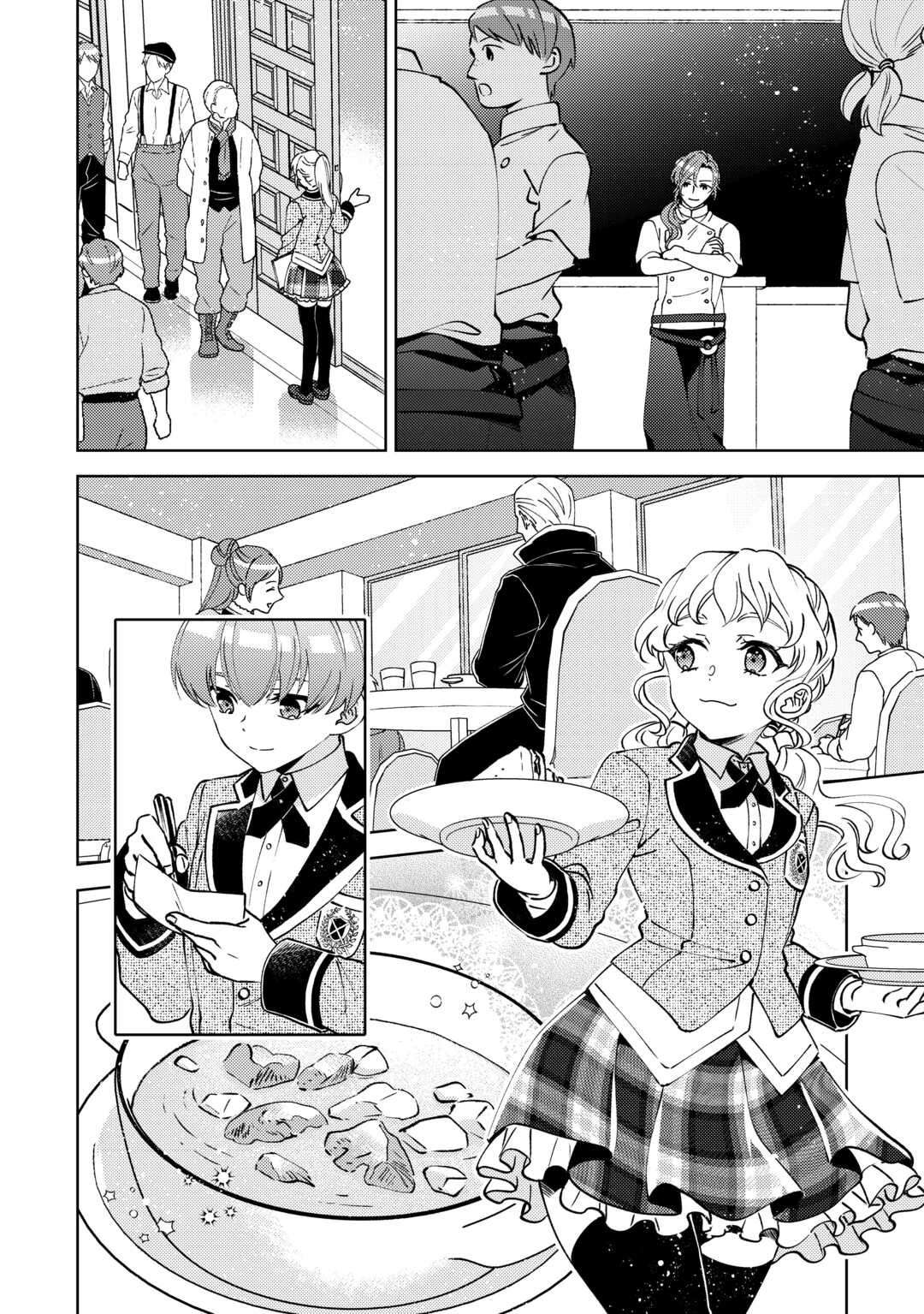 Page 19 of Chapter 101