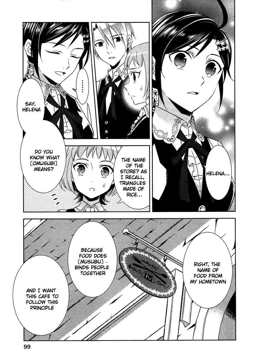 Page 26 of Chapter 11