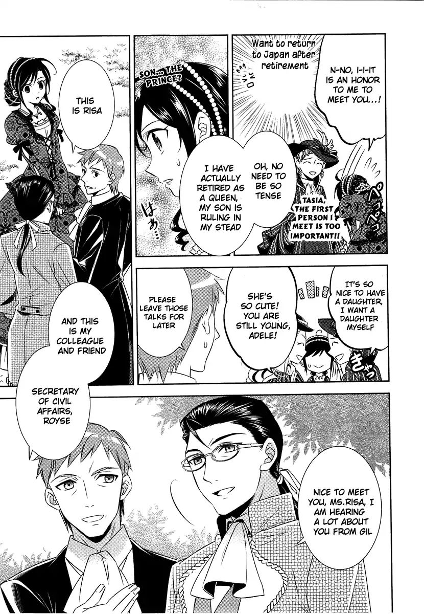 Page 17 of Chapter 12
