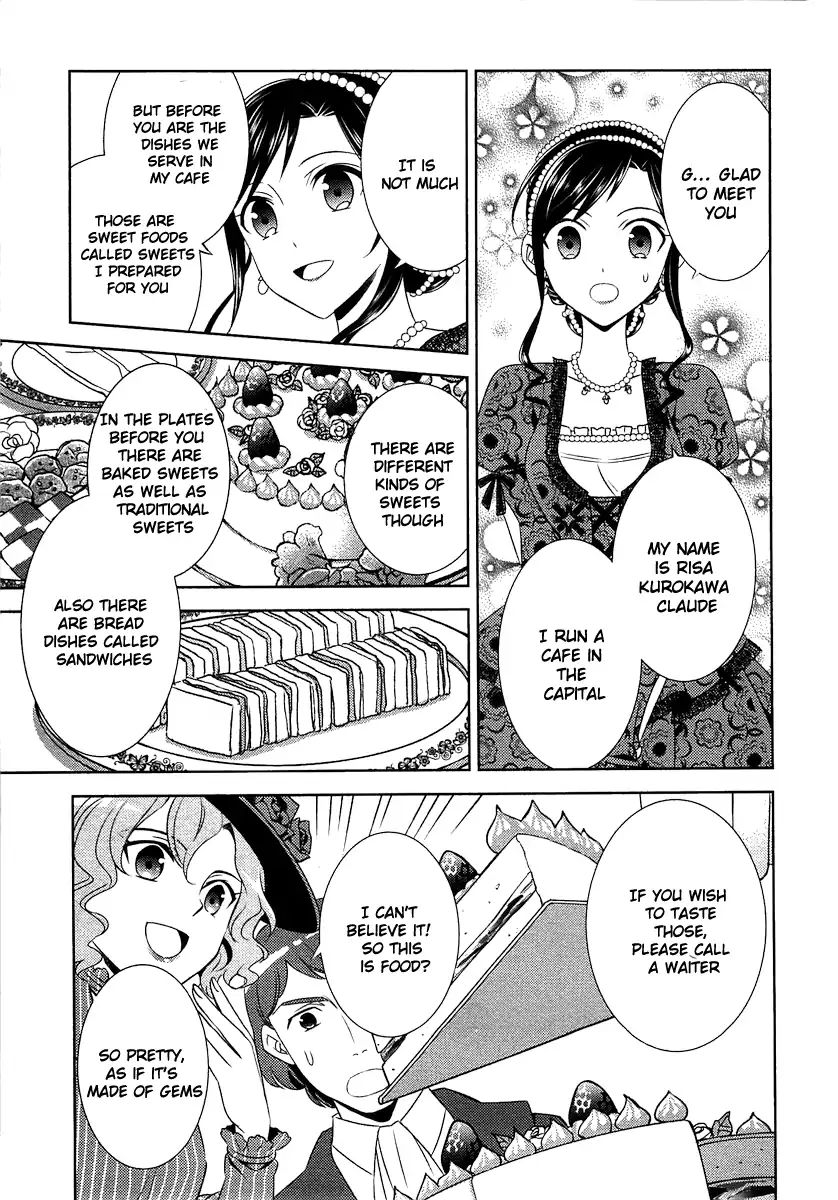 Page 21 of Chapter 12