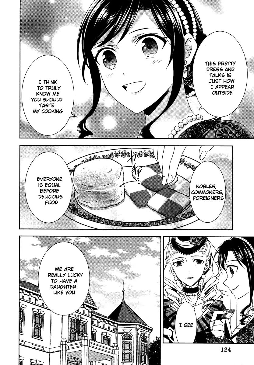 Page 24 of Chapter 12
