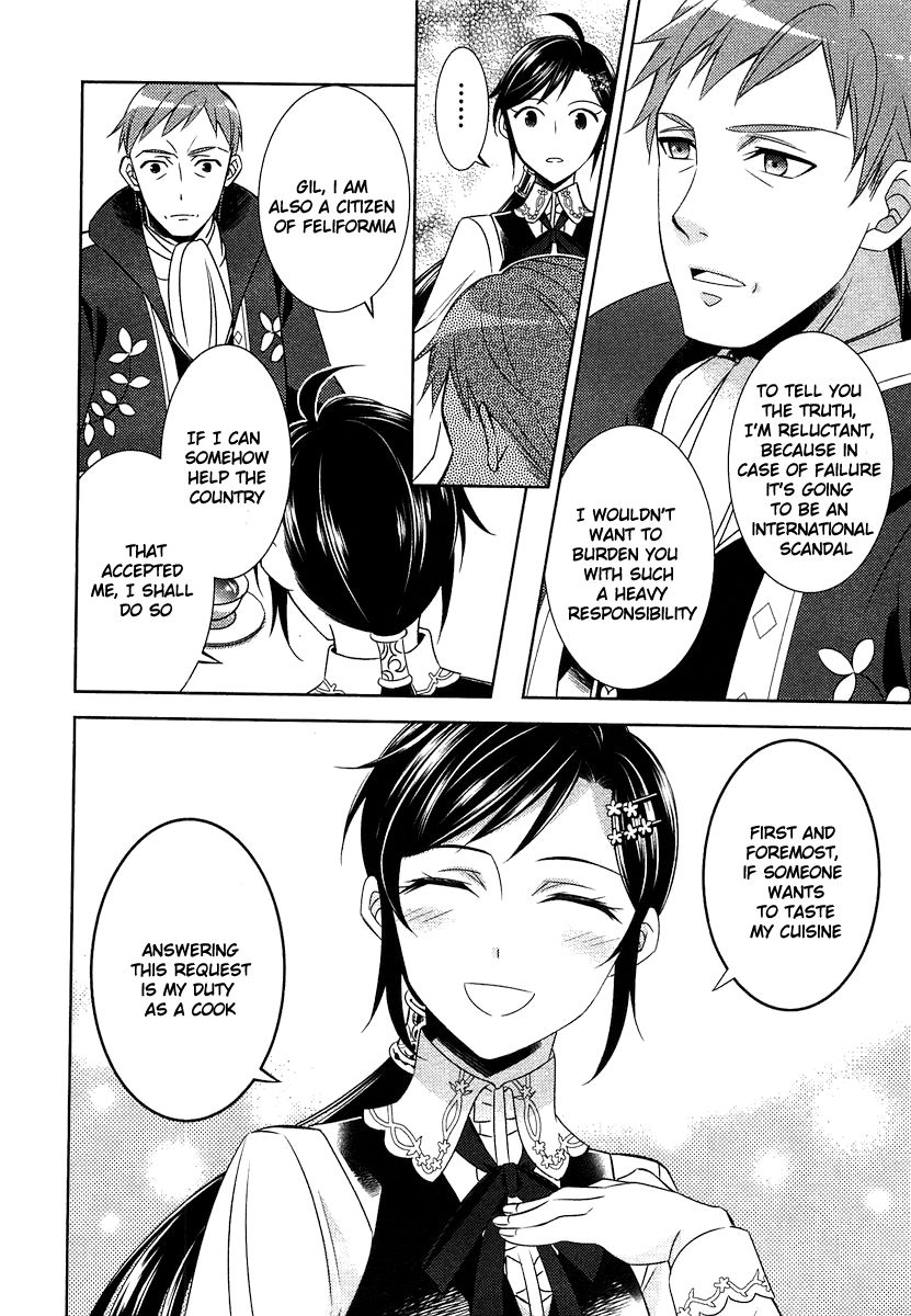 Page 17 of Chapter 13