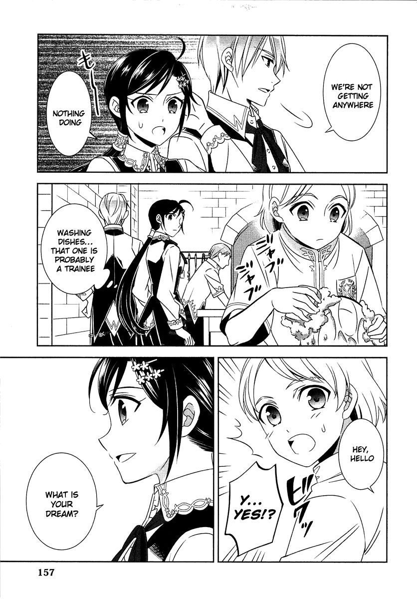 Page 7 of Chapter 14
