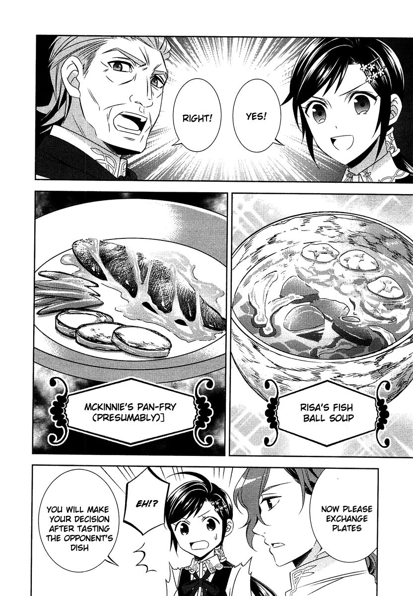 Page 24 of Chapter 14