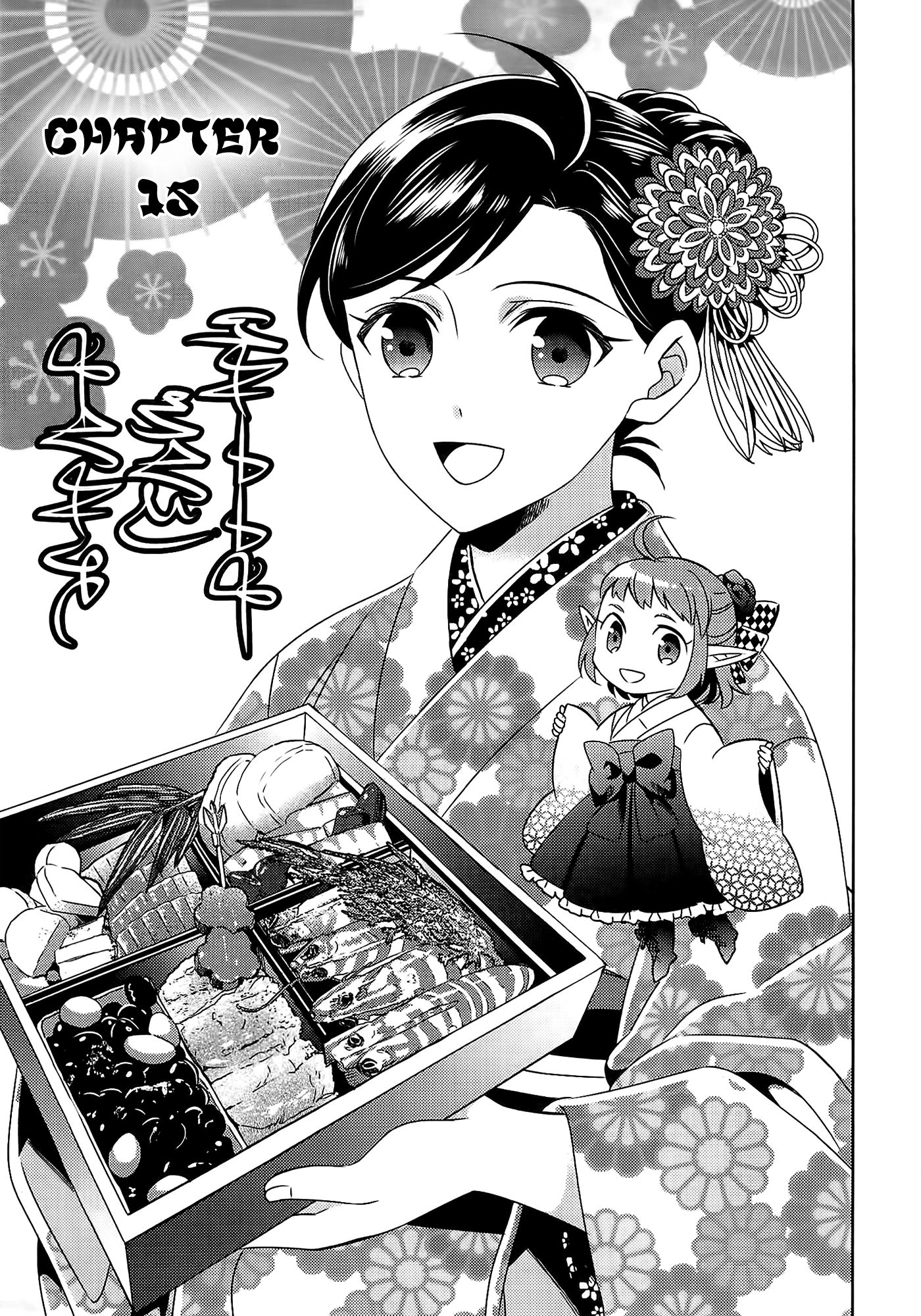Page 2 of Chapter 15
