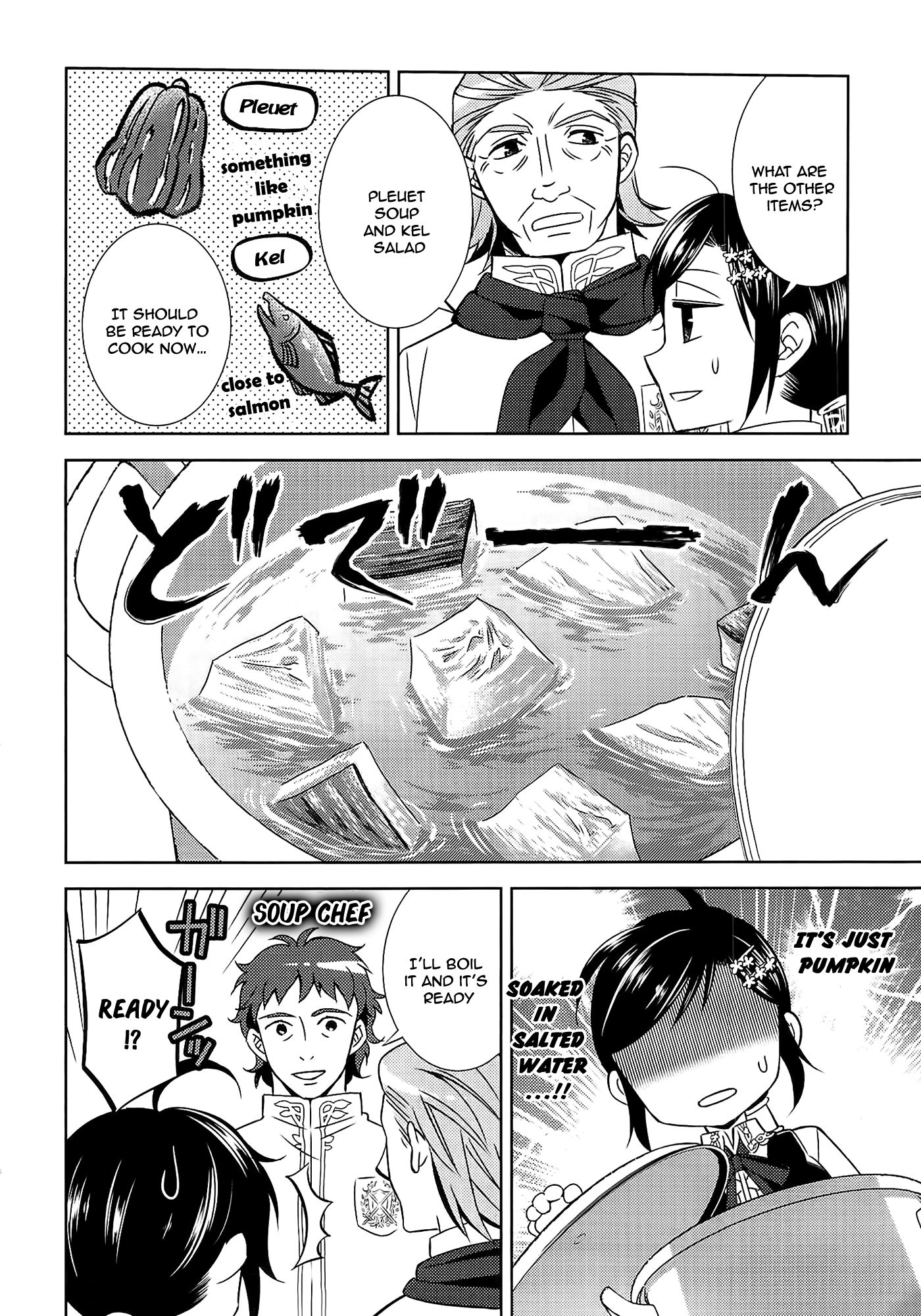Page 7 of Chapter 15