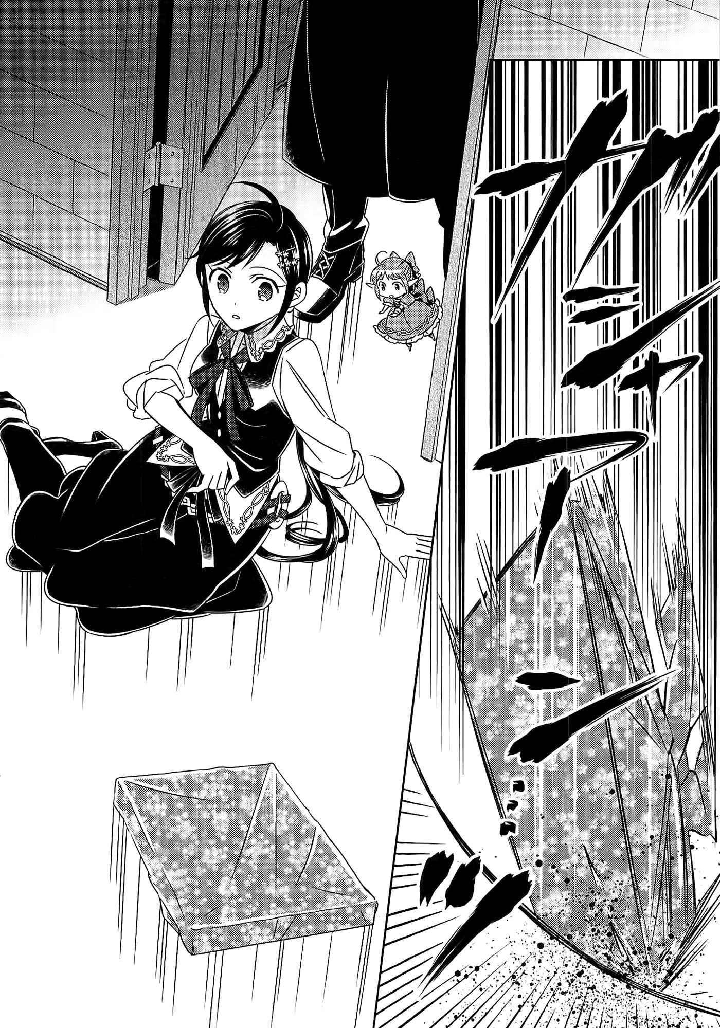Page 27 of Chapter 17