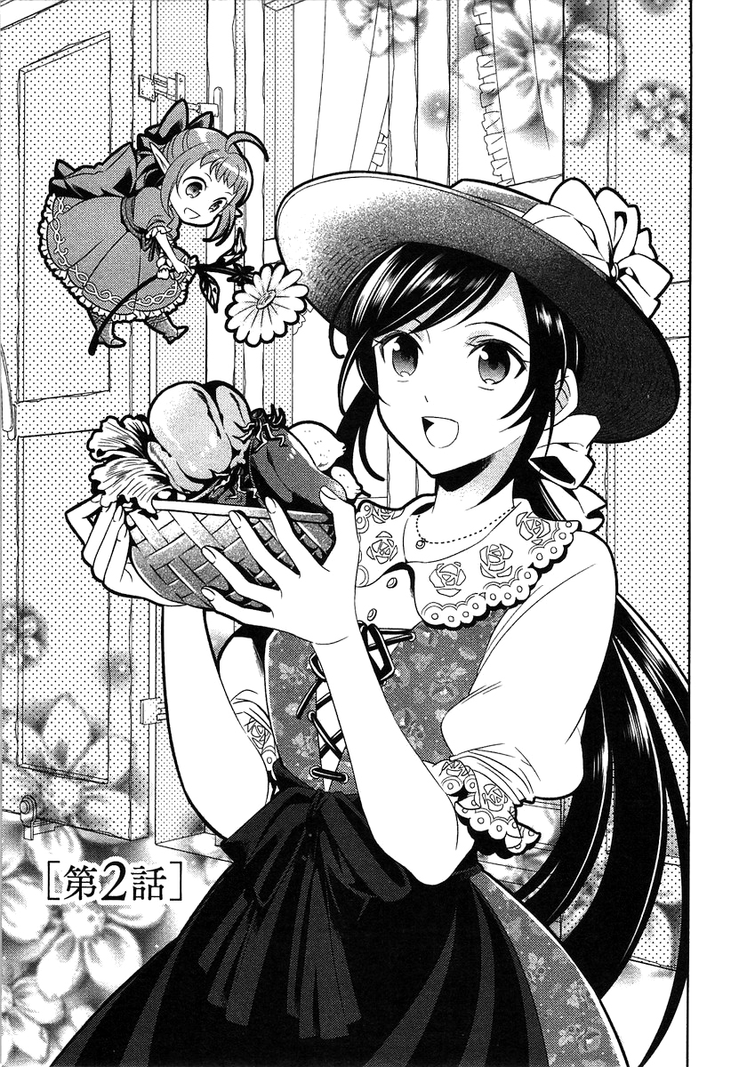 Page 2 of Chapter 2