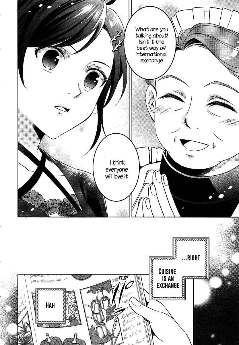 Page 7 of Chapter 2