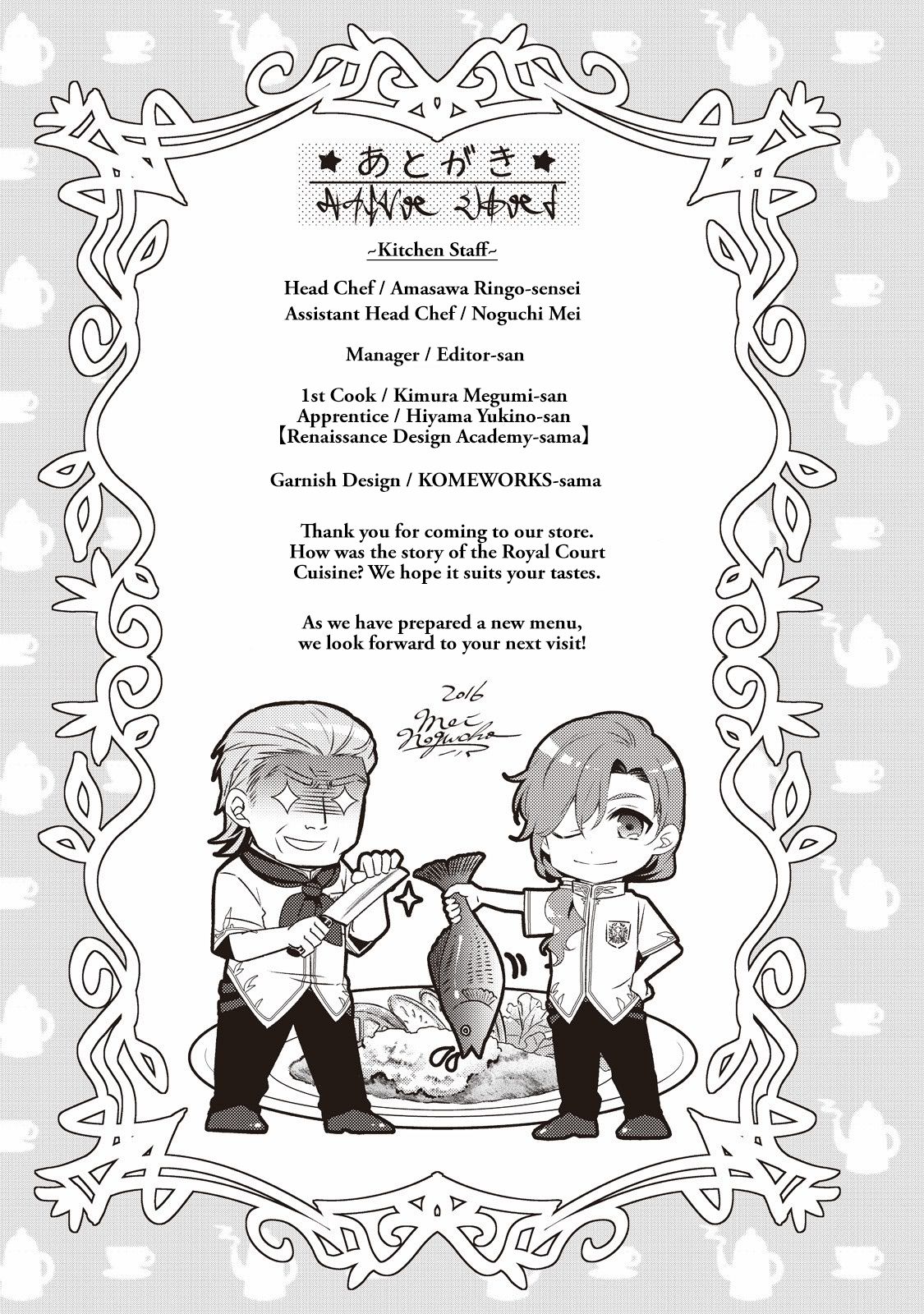 Page 8 of Chapter 21.5