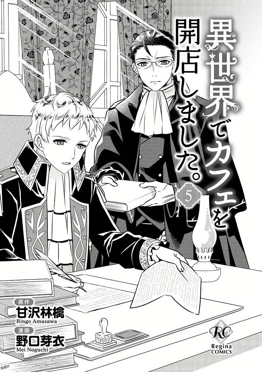Page 10 of Chapter 29