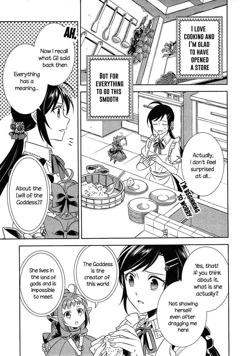 Page 24 of Chapter 3
