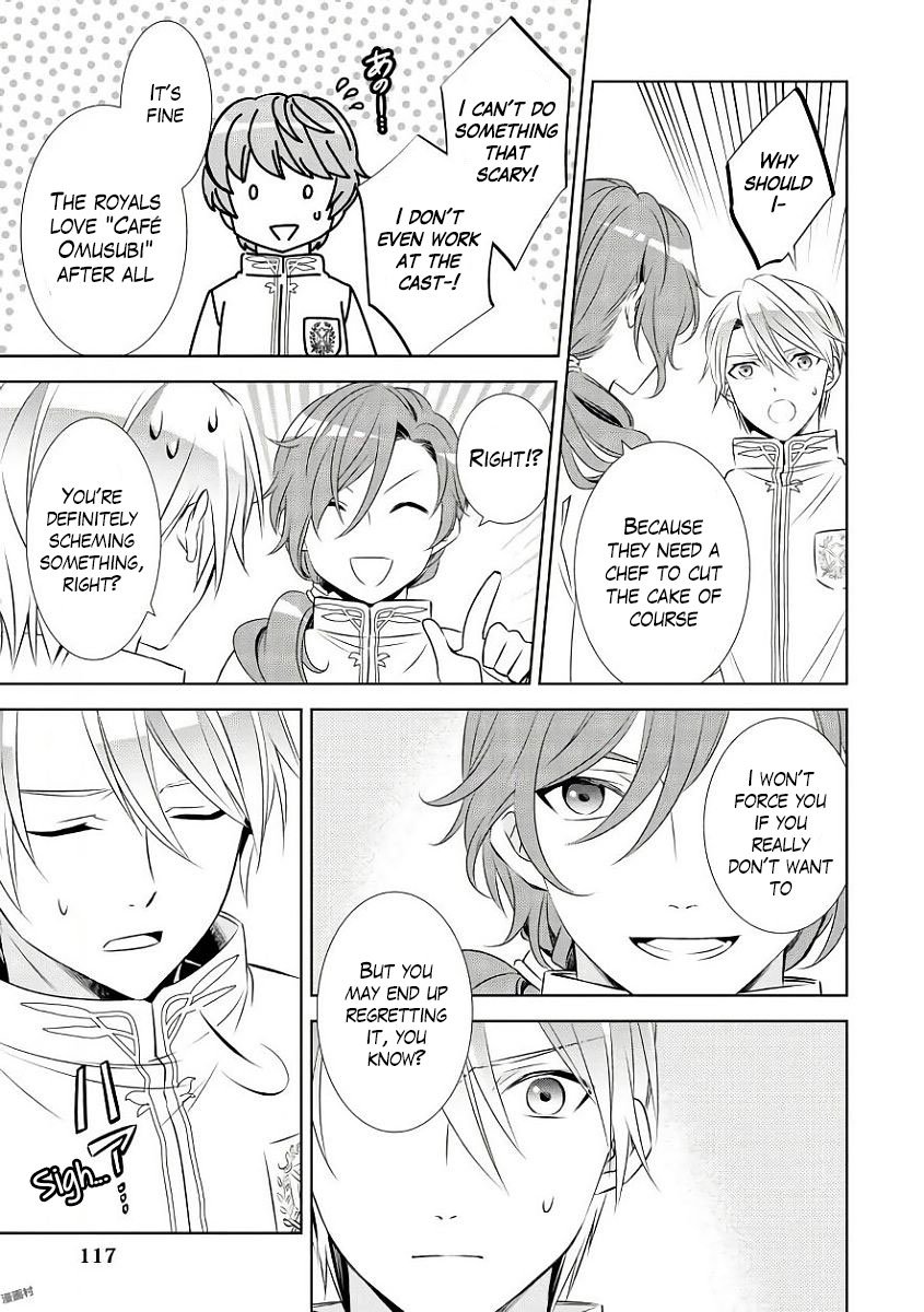 Page 15 of Chapter 33
