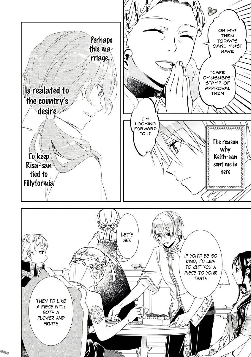Page 20 of Chapter 33