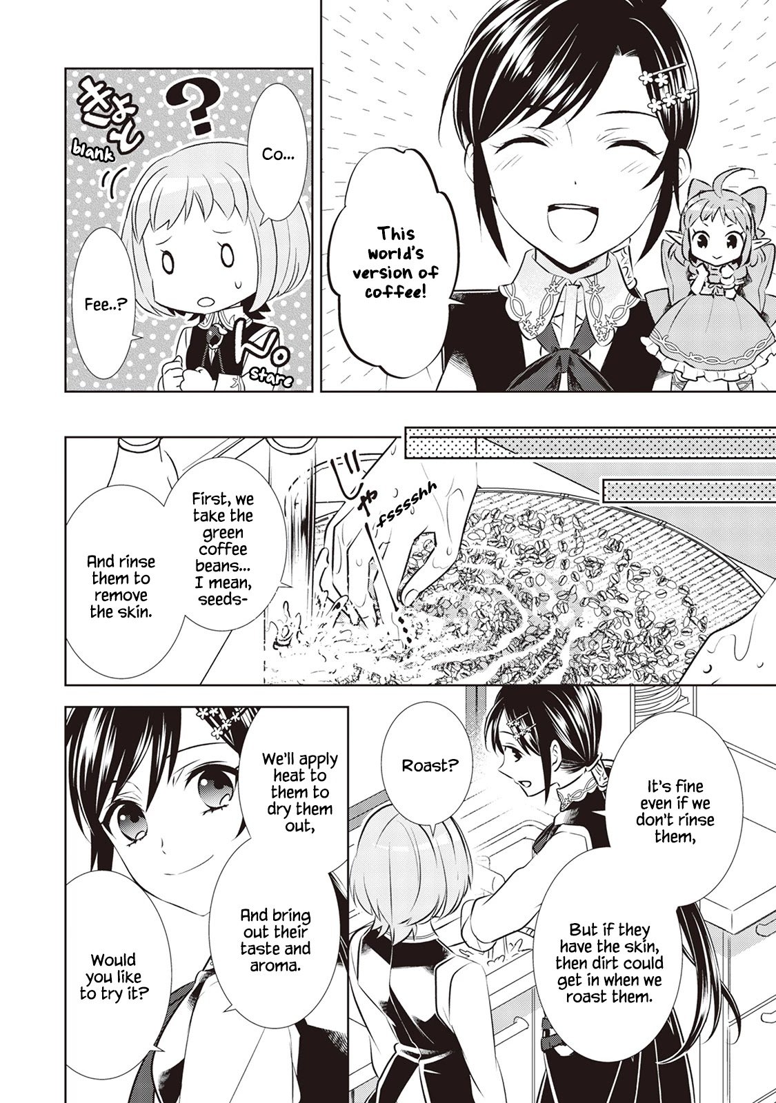 Page 19 of Chapter 38