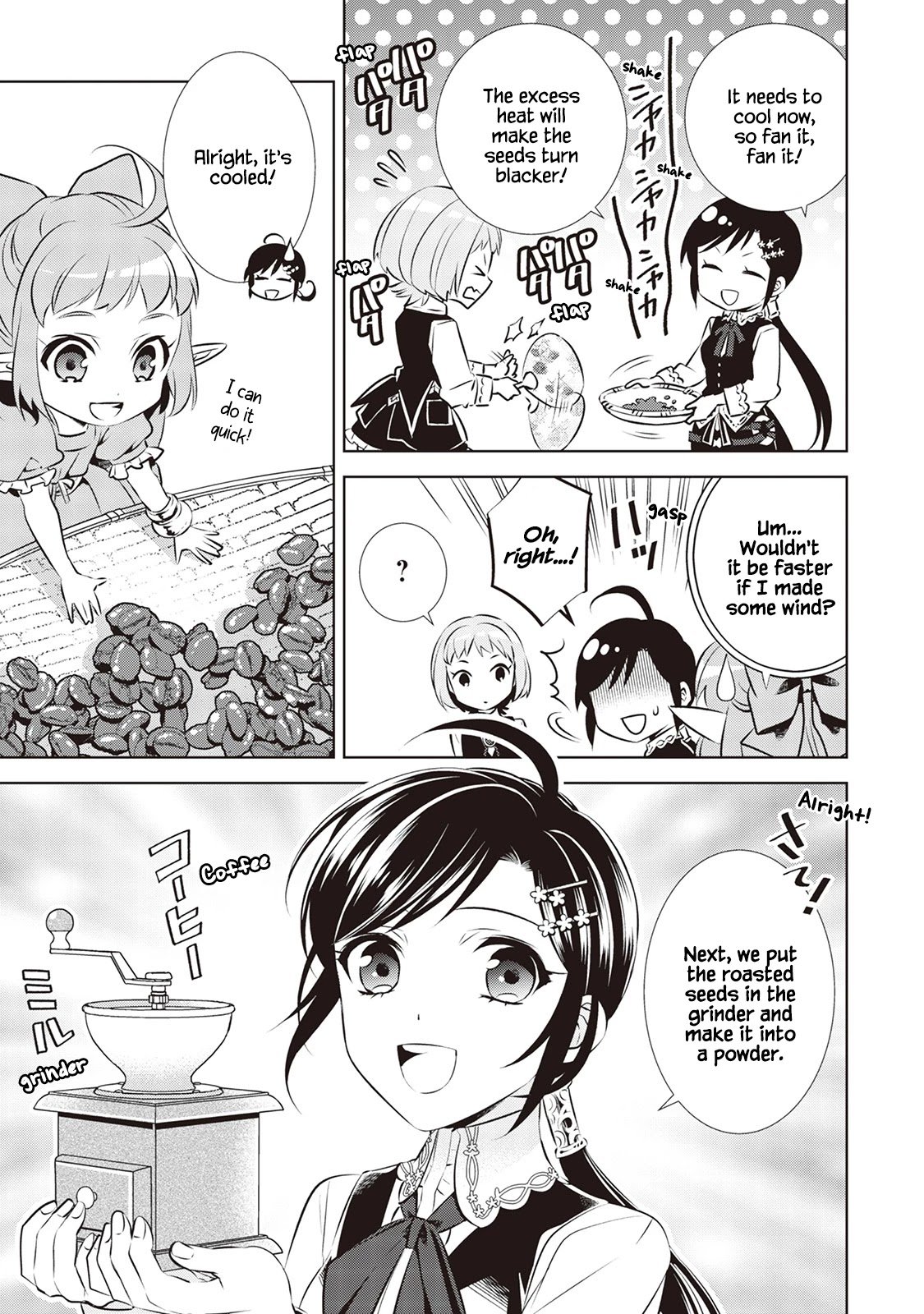 Page 24 of Chapter 38
