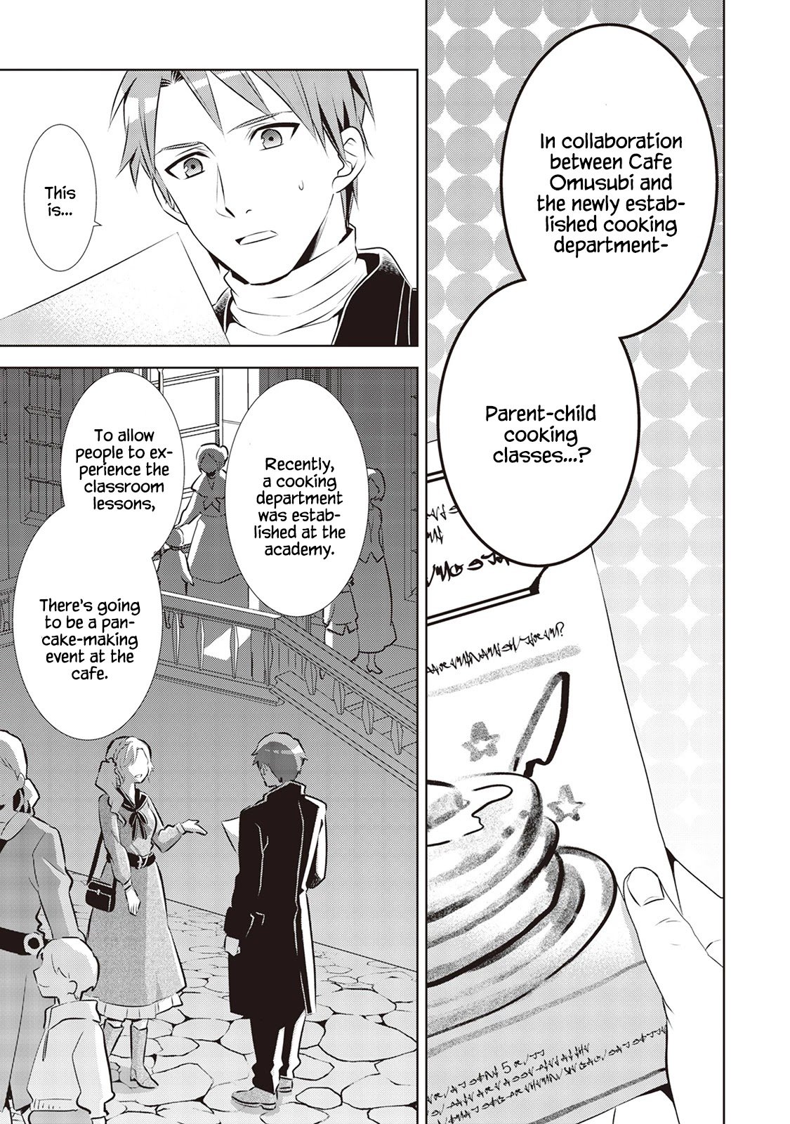 Page 18 of Chapter 41