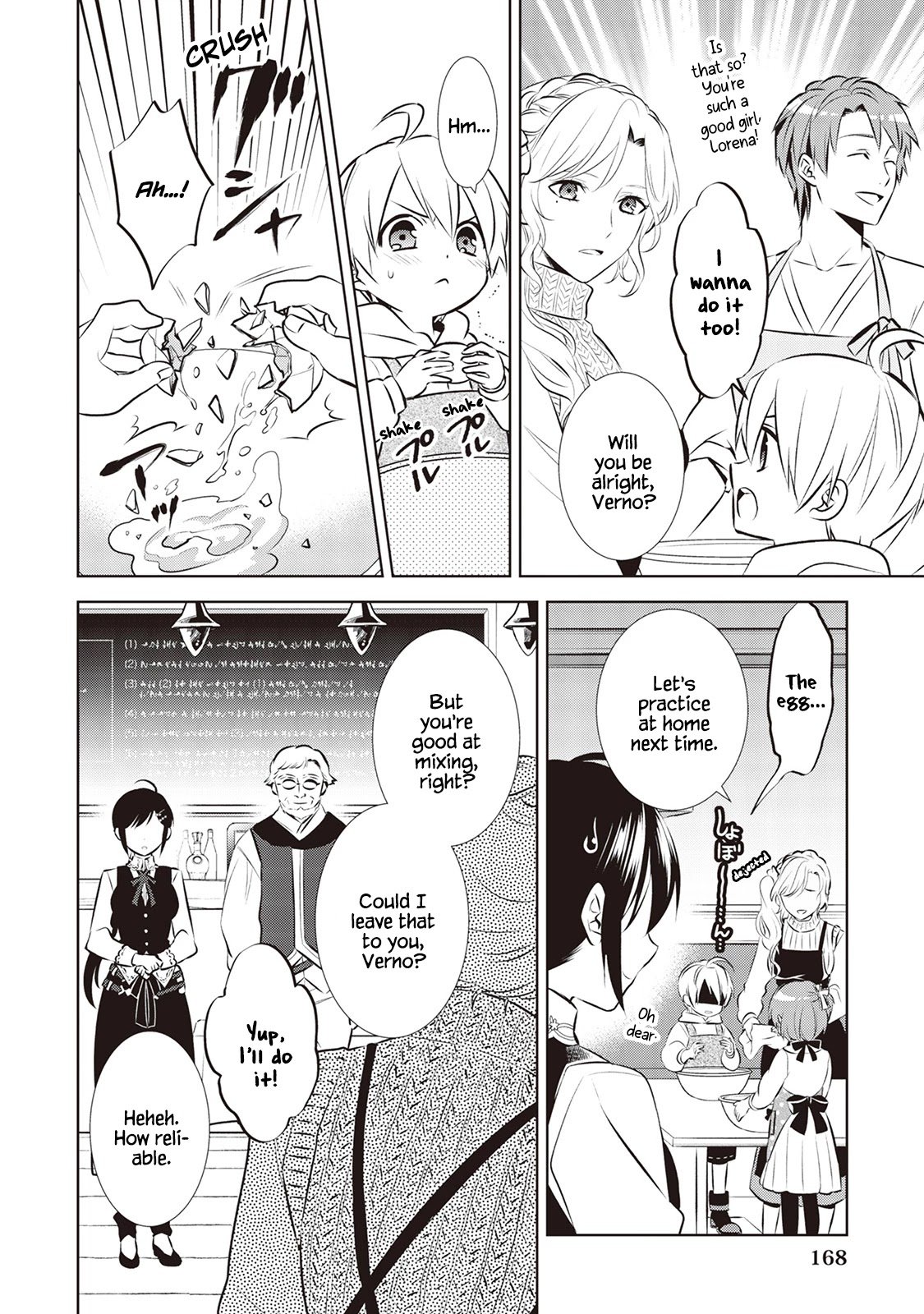 Page 16 of Chapter 42