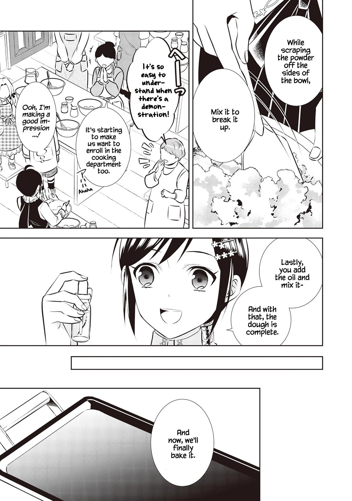 Page 19 of Chapter 42