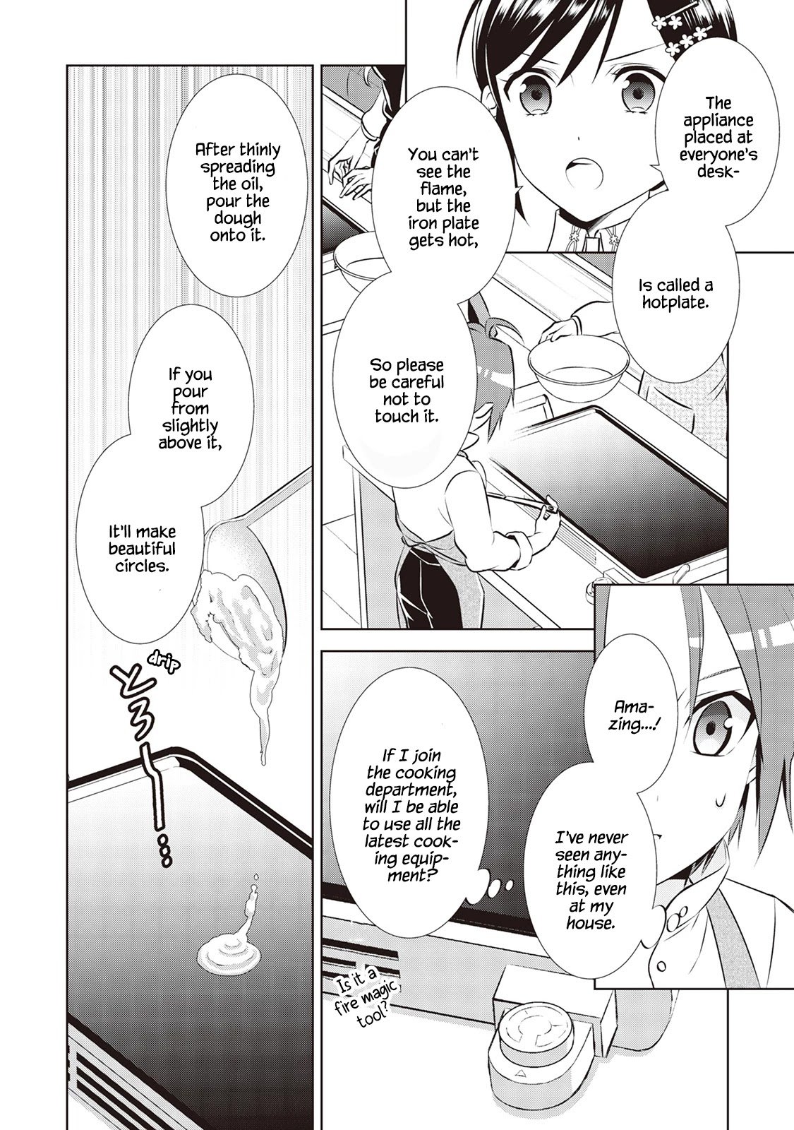Page 20 of Chapter 42