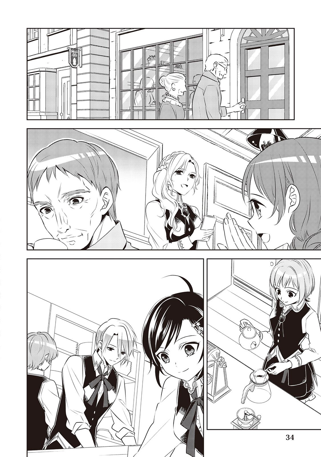 Page 10 of Chapter 44