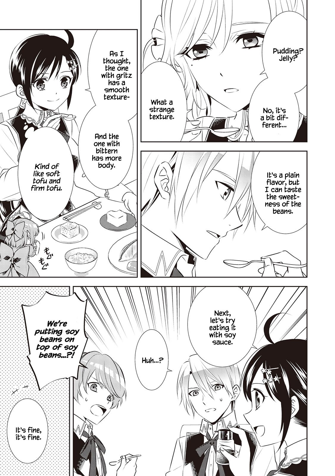 Page 13 of Chapter 44