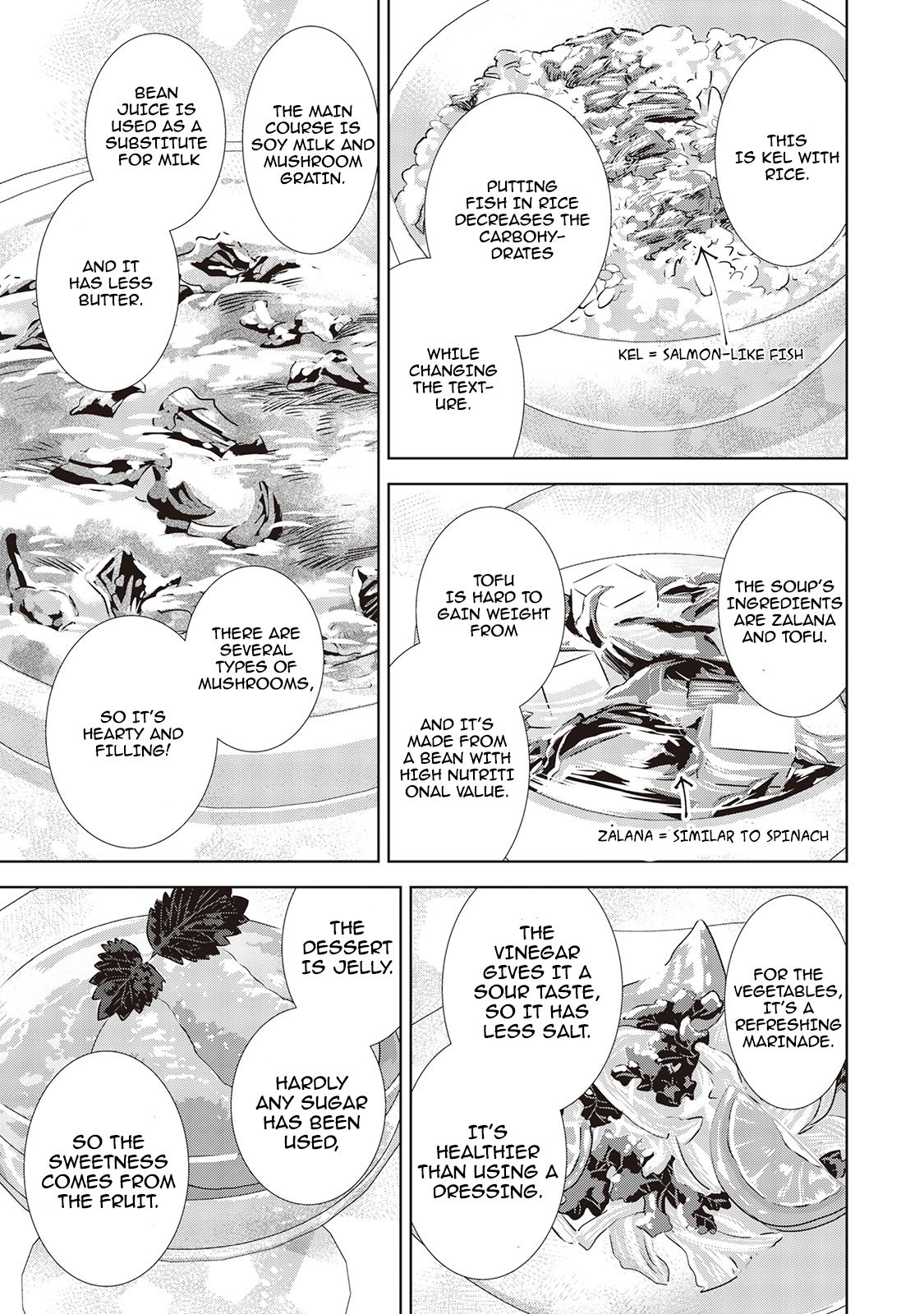 Page 19 of Chapter 44
