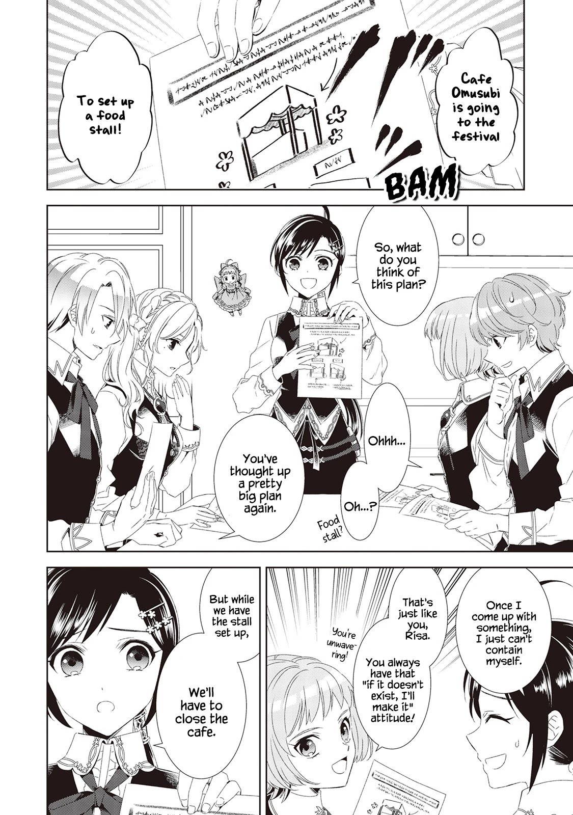 Page 12 of Chapter 49