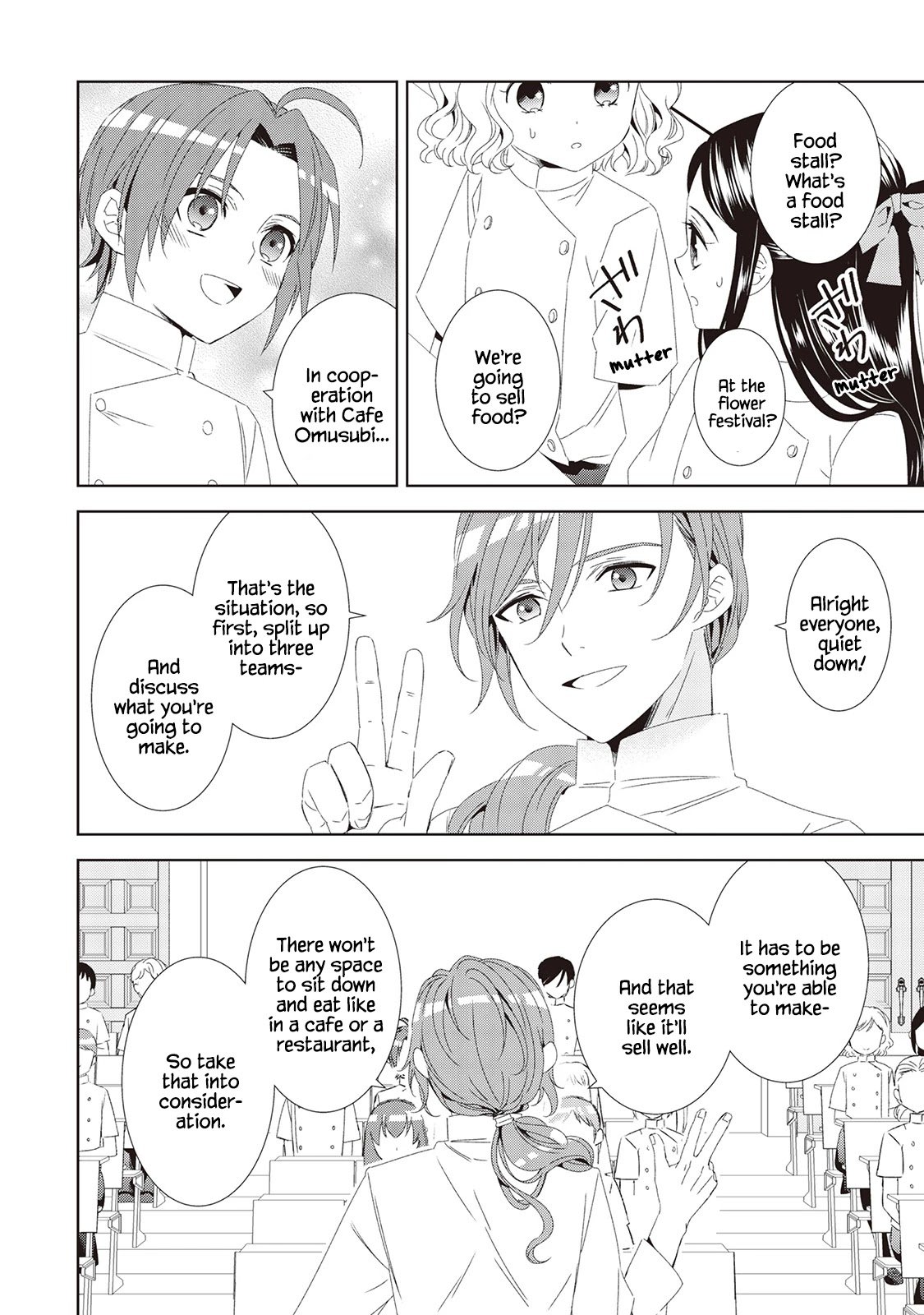Page 20 of Chapter 49