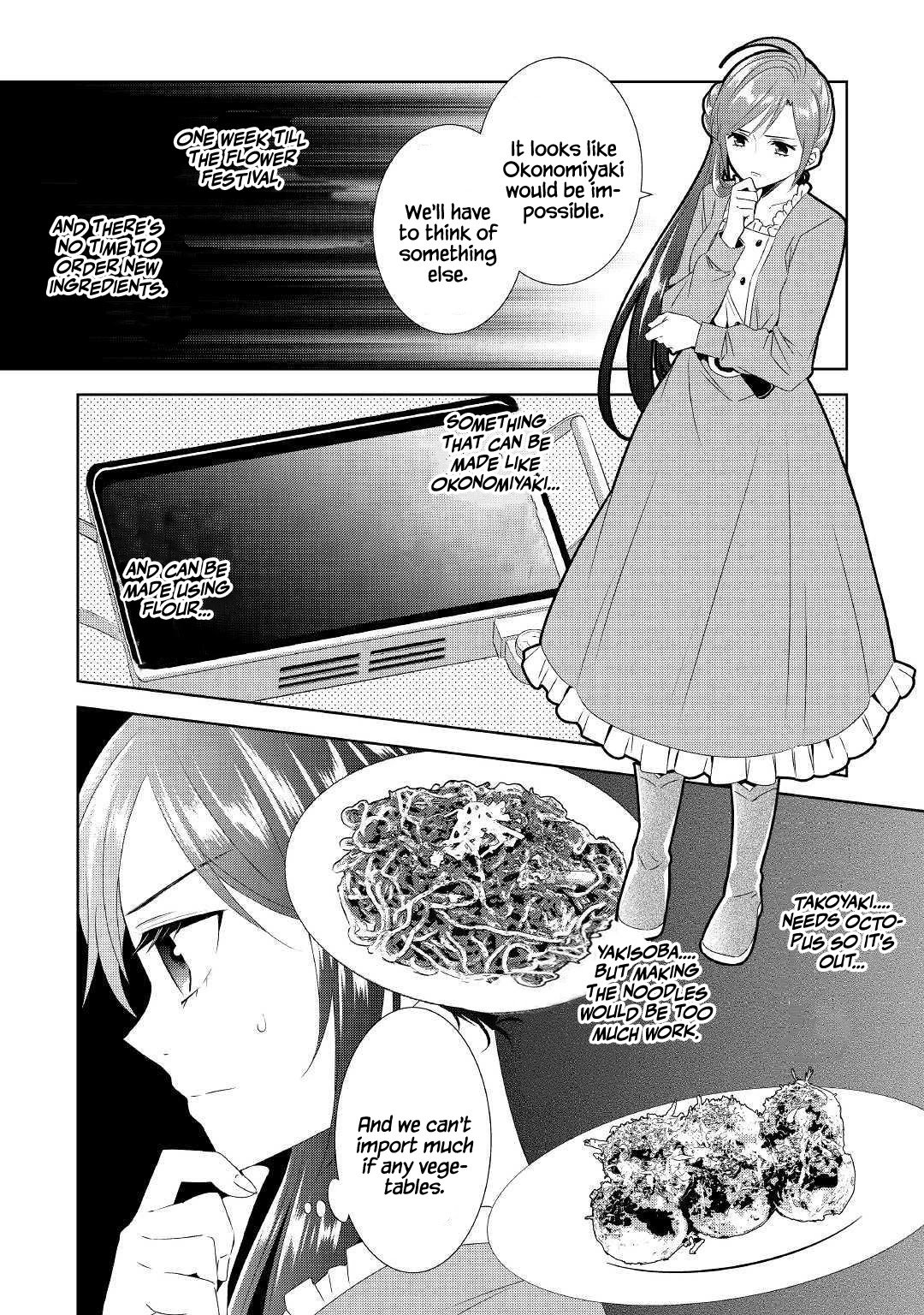 Page 3 of Chapter 51