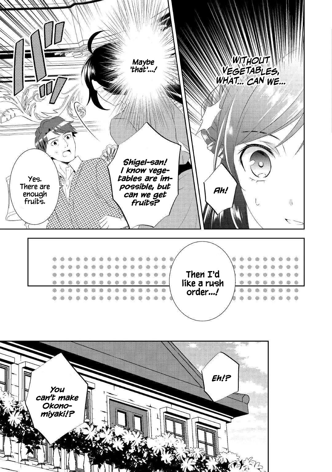 Page 4 of Chapter 51
