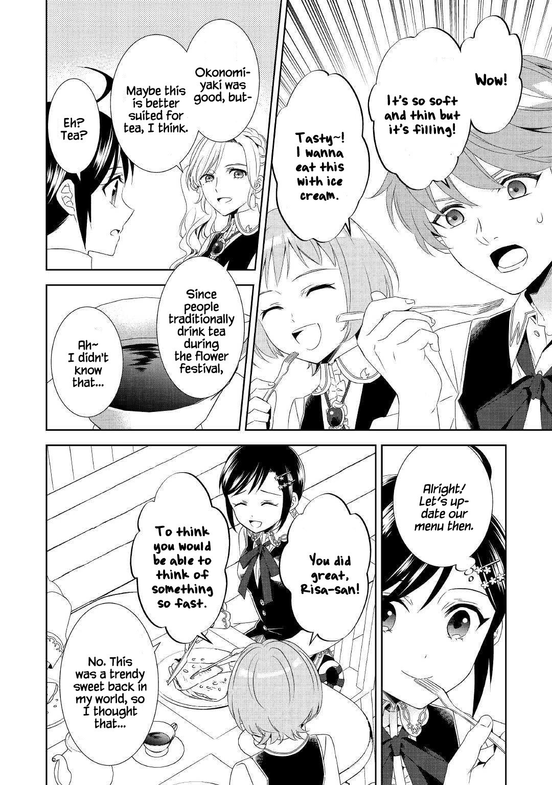 Page 7 of Chapter 51