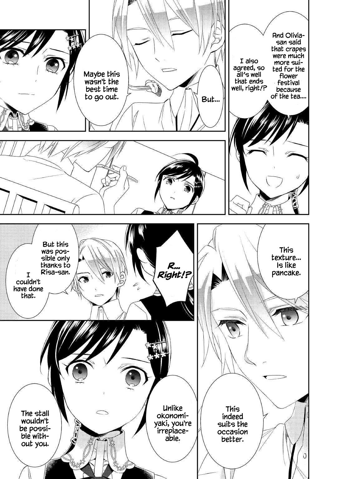 Page 12 of Chapter 51