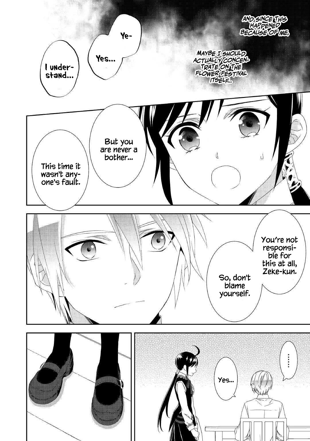 Page 15 of Chapter 51