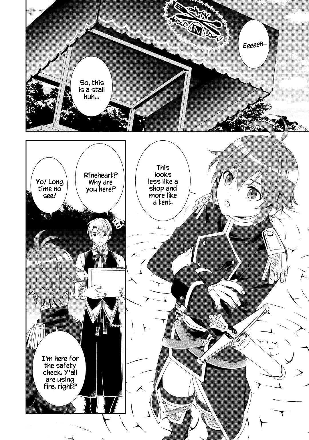 Page 19 of Chapter 51