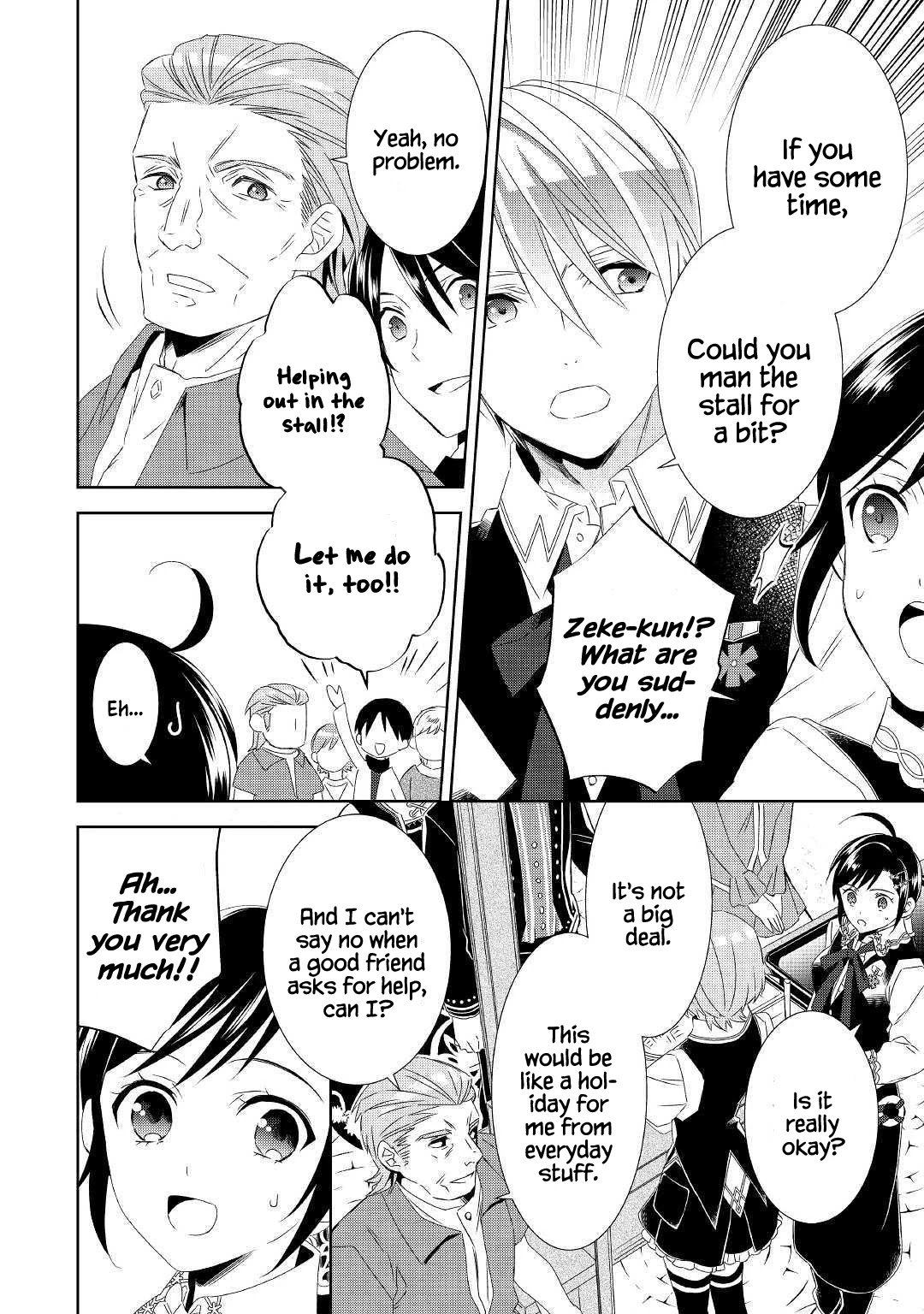 Page 17 of Chapter 53