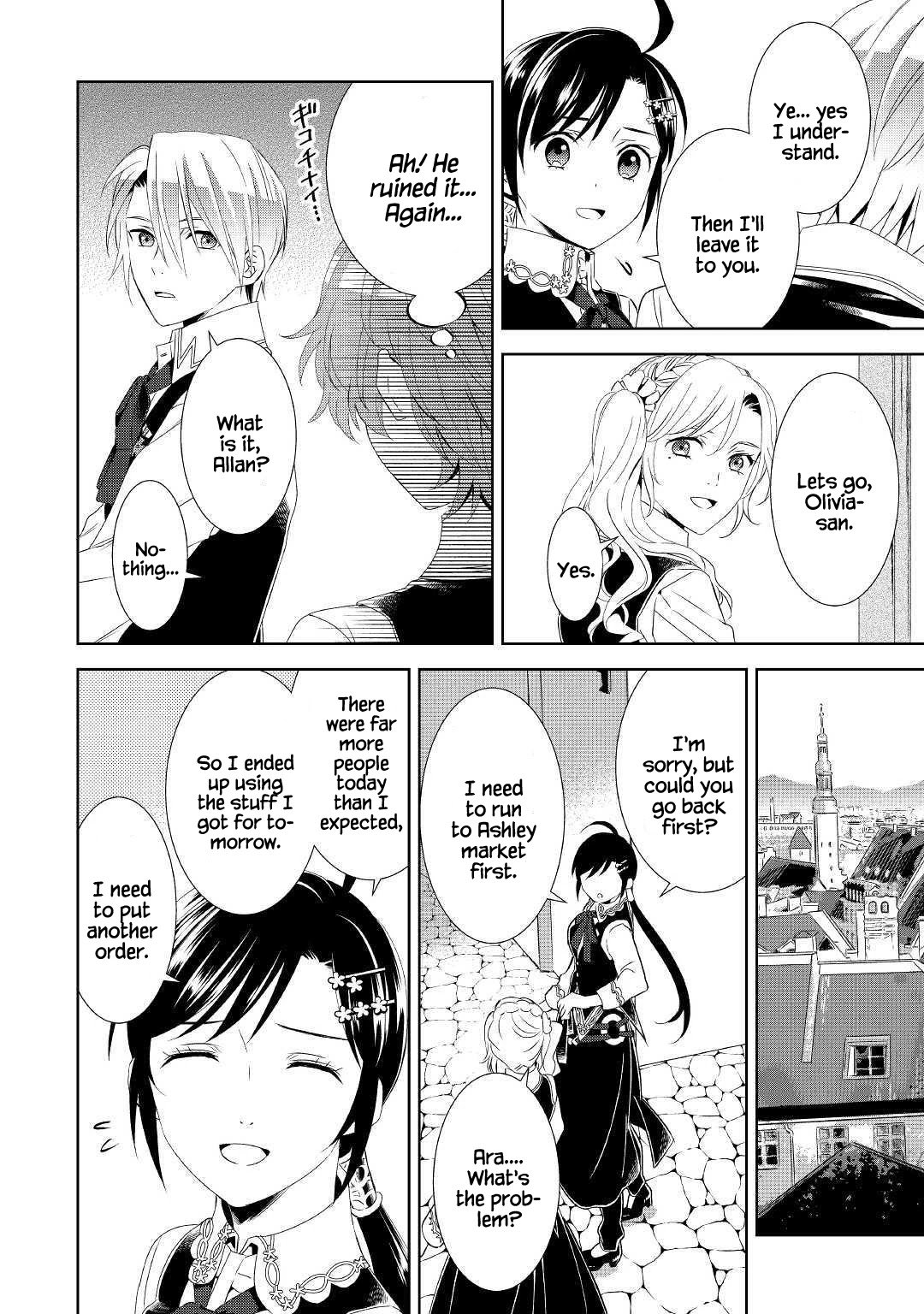 Page 23 of Chapter 53