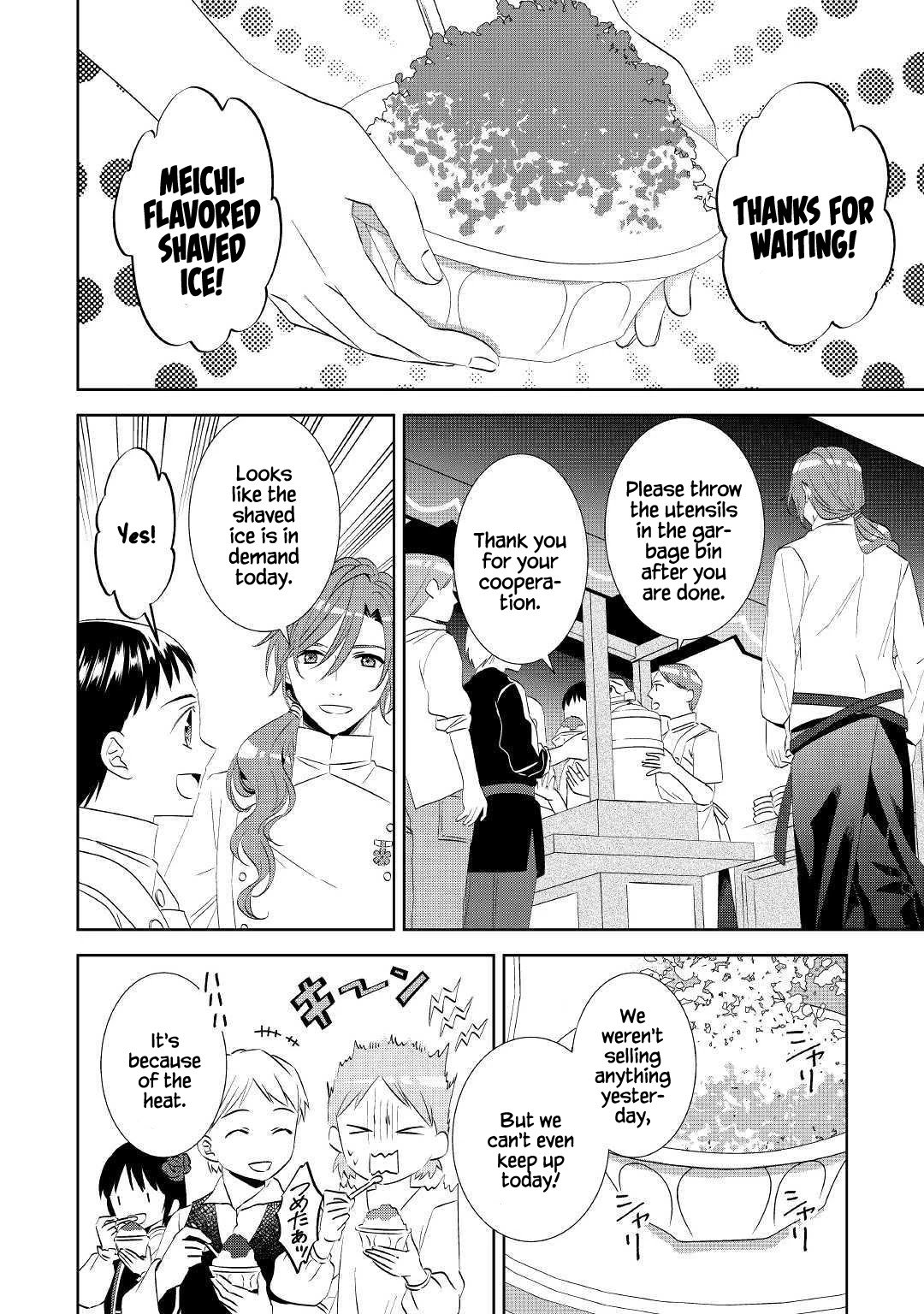 Page 21 of Chapter 54