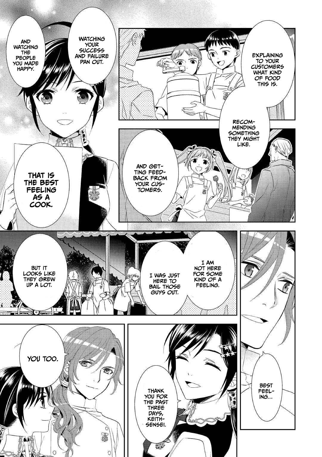 Page 17 of Chapter 57