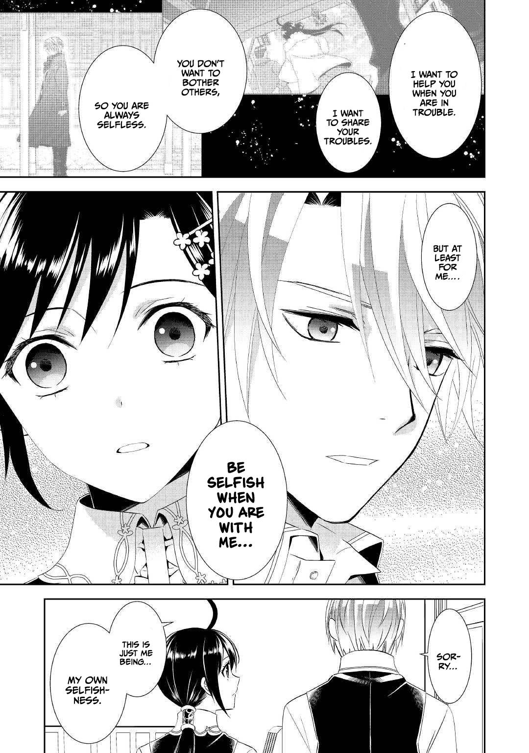 Page 21 of Chapter 57