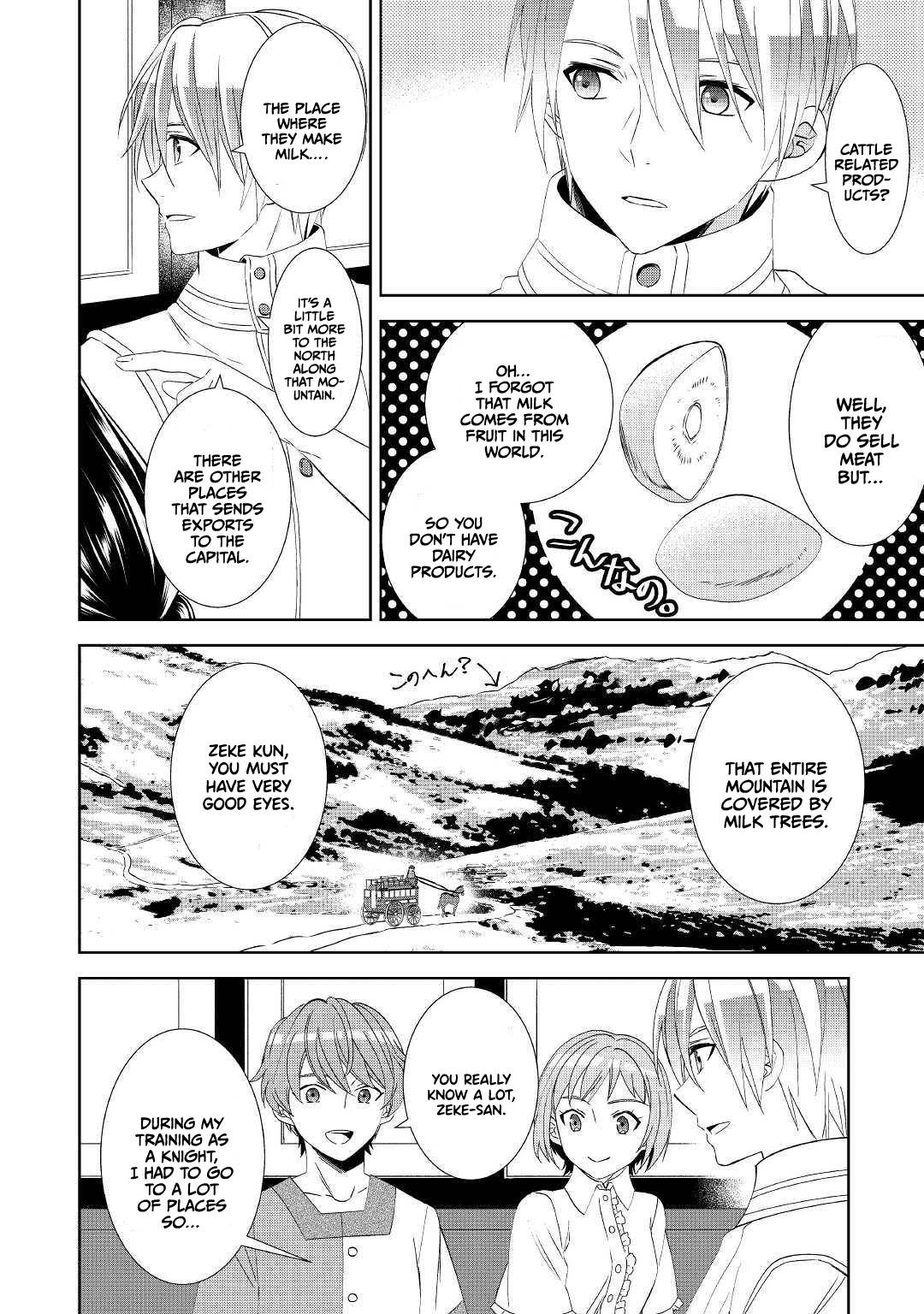 Page 14 of Chapter 58