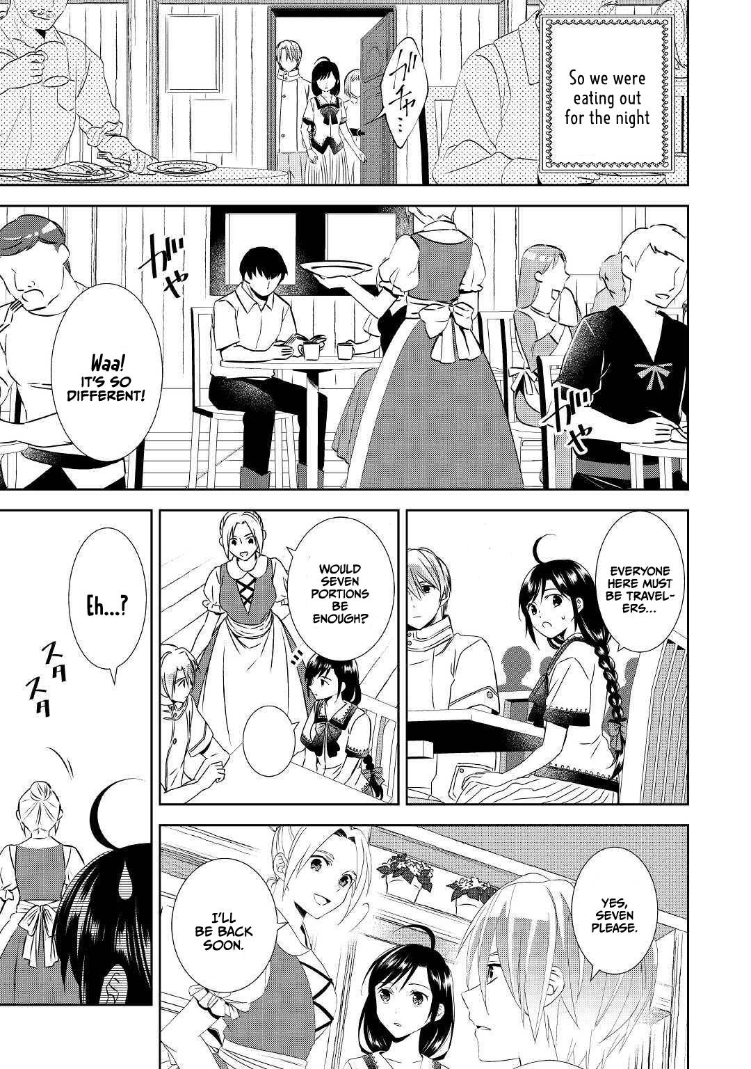Page 19 of Chapter 58