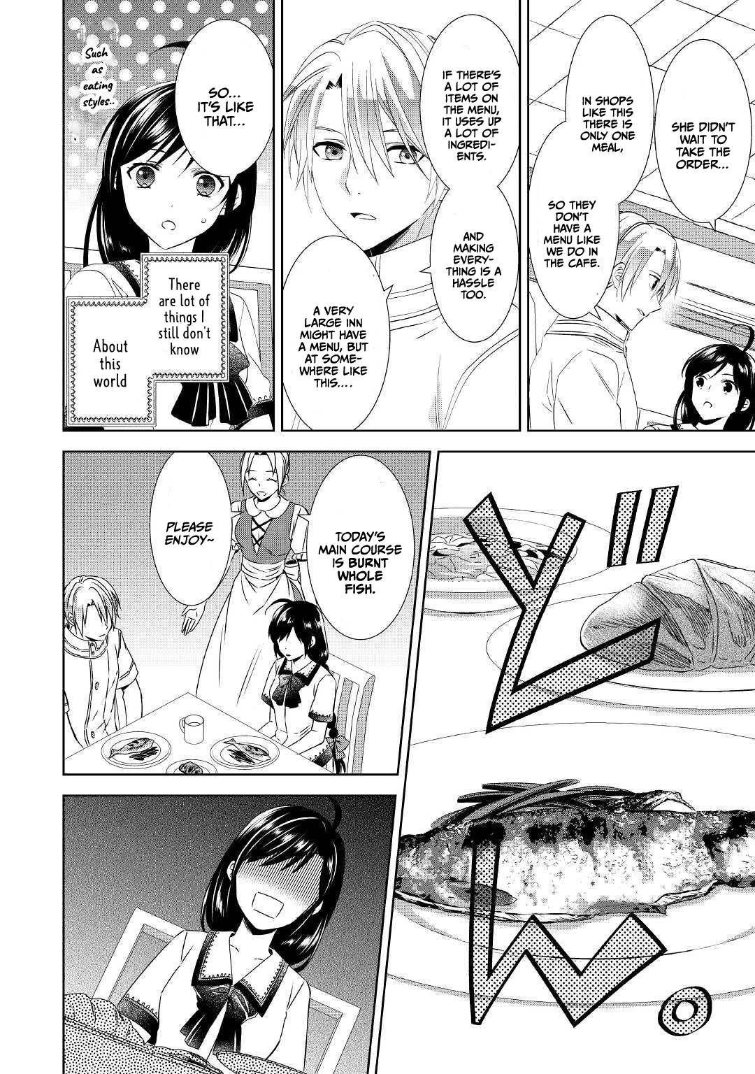 Page 20 of Chapter 58