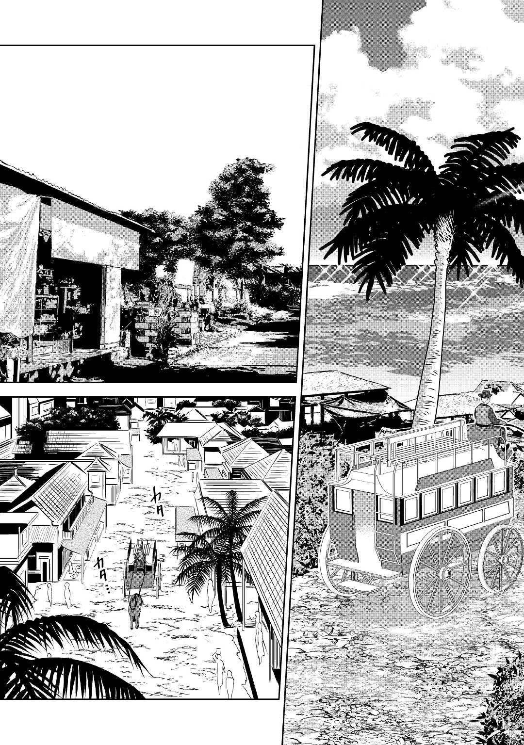 Page 25 of Chapter 58